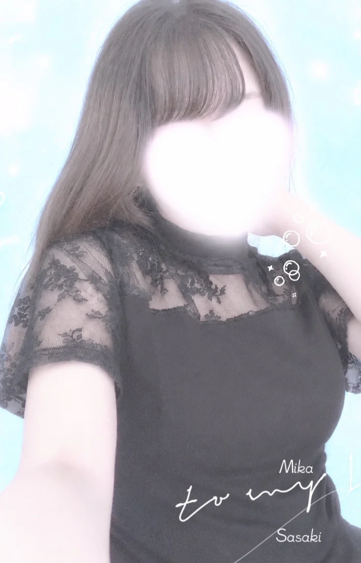 おはようございます！