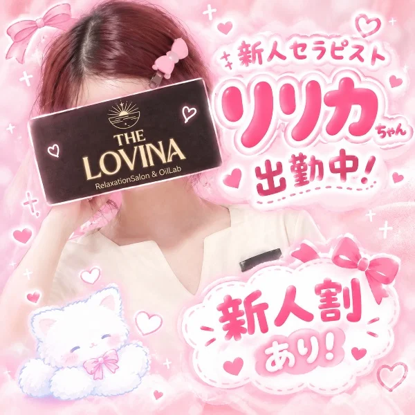 新人セラピスト出勤中🍒´-
