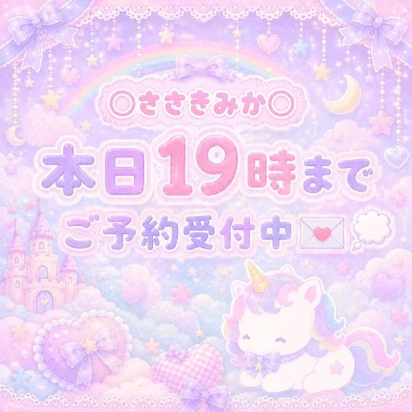 本日も出勤中𓂃🎀𓈒𓏸