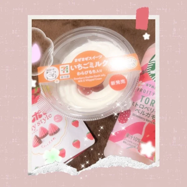 嬉しい差し入れ💕