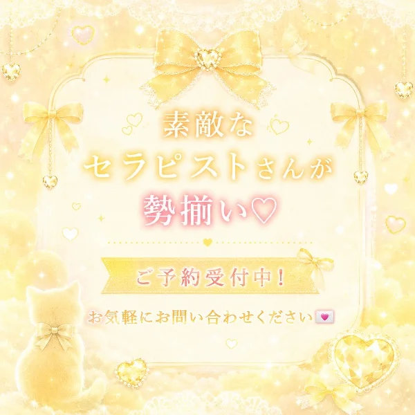 こんにちは!出勤中です✨️