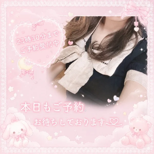 本日も元気に出勤中🎀