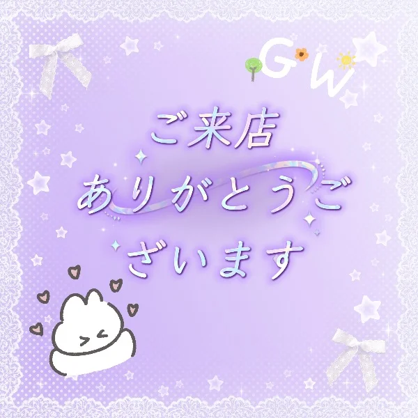 退勤しました🌙.*