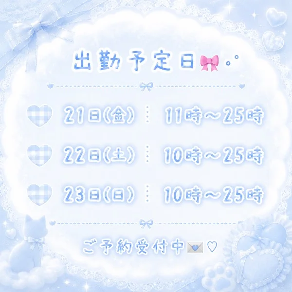 こんにちは！