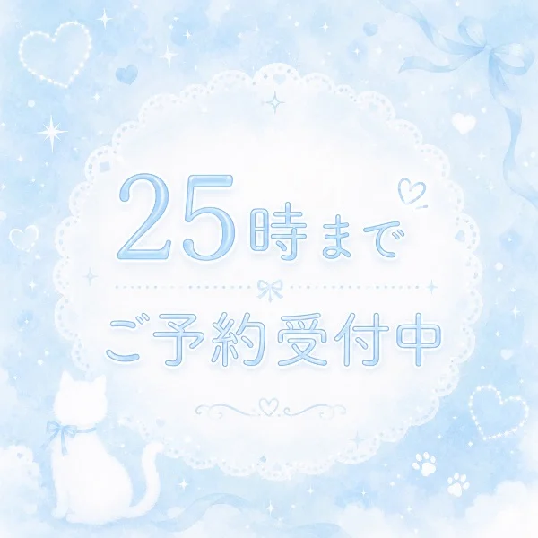 本日も元気に！