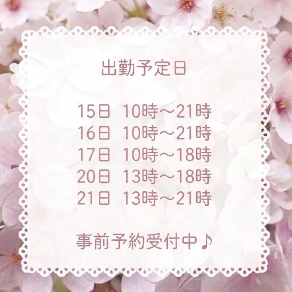日曜日♪︎