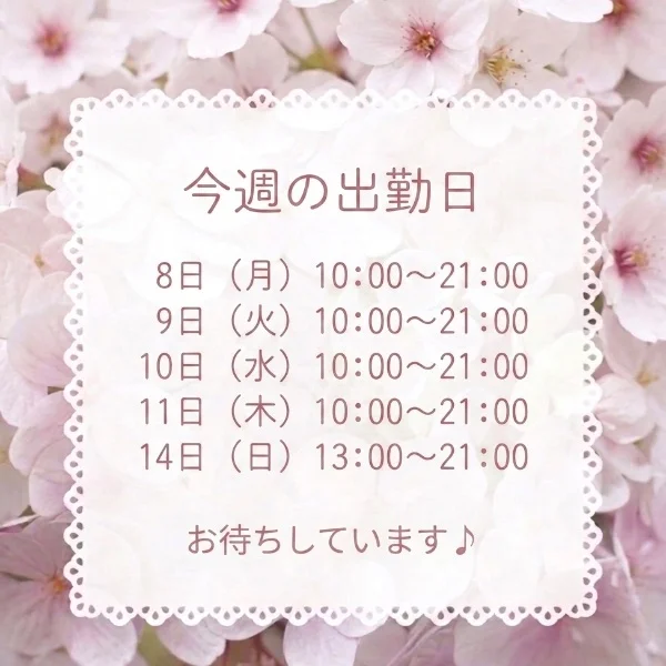 月曜日ー!
