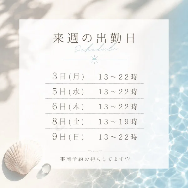 暑い中ありがとう☺️