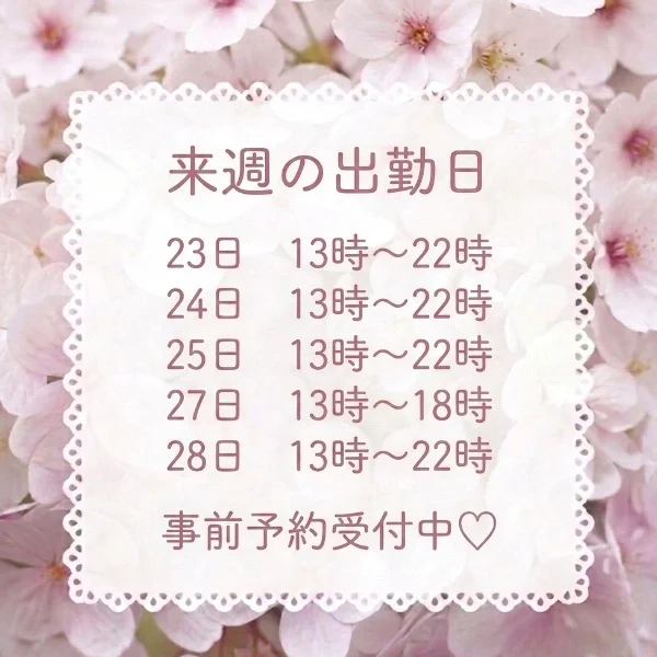 日曜日♪