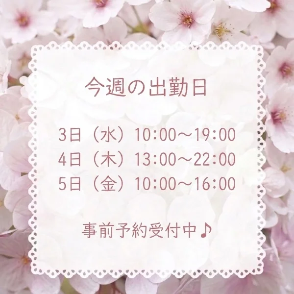 じめじめ...