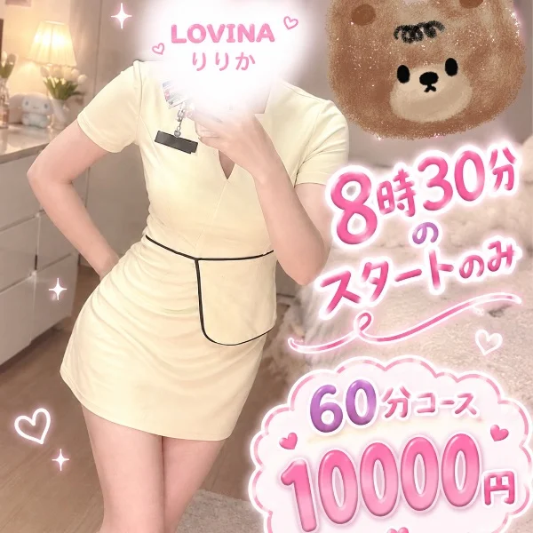 出勤時間の変更のお知らせ🕊💌
