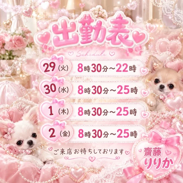 今日も(𓂂꜆◕⩊◕꜀𓂂)