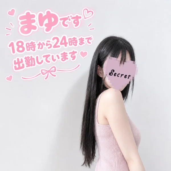 ありがとうございます🥺