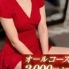 潤-じゅん-