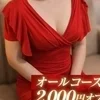葉留佳-はるか-