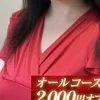 萌桃-もも-
