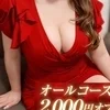 -美波-みなみ
