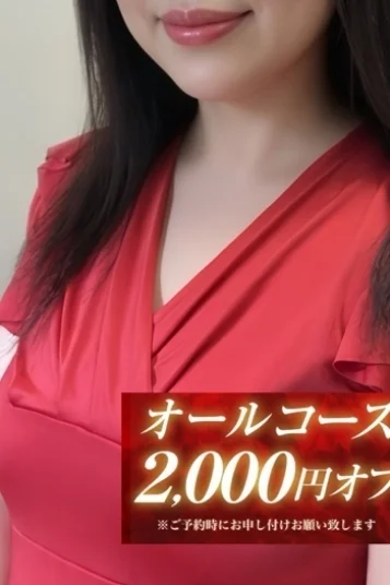 萌桃-もも-