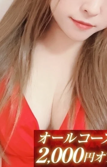 星莉-せり-