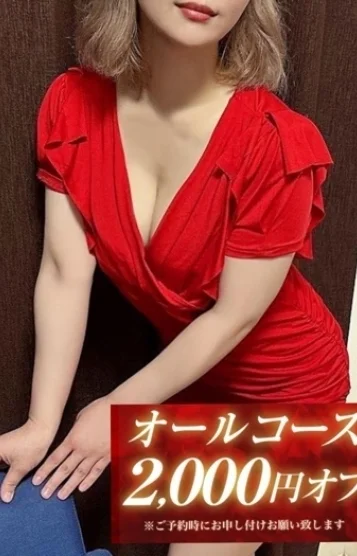莉子-りこ-