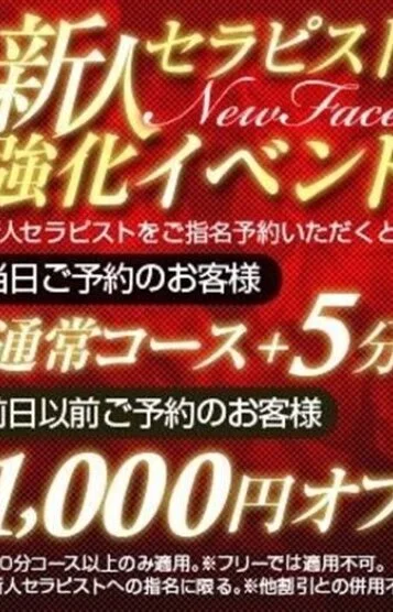 麻美-あさみ-