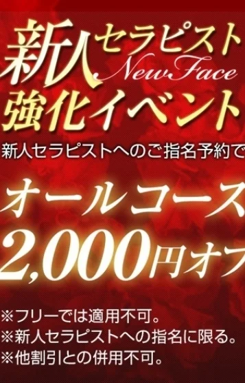 恵令奈-えれな-