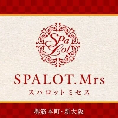 【エステ魂】限定割引実地中!!