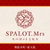 バック率60％以上♪　30～50代の大人女性大募集です！！のサムネイル