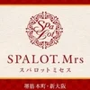 90分9,000円以上♪　30～50代の大人女性大募集です！のサムネイル