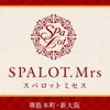 90分9,000円以上♪　30～50代の大人女性大募集です！のサムネイル