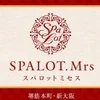 90分9,000円以上♪　30～50代の大人女性大募集です！のサムネイル
