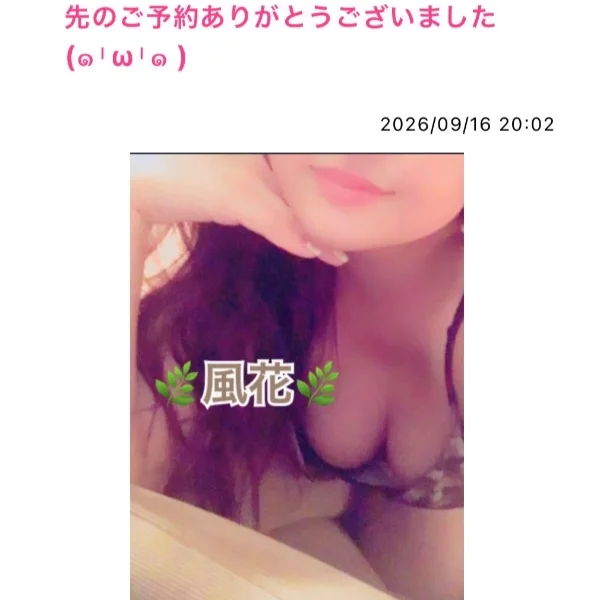 先のご予約ありがとうございました❤️