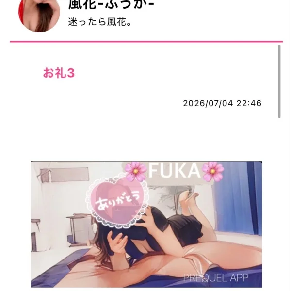 お礼3