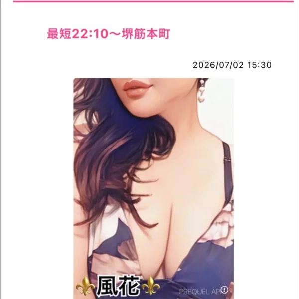 最短22:10〜堺筋本町❤️