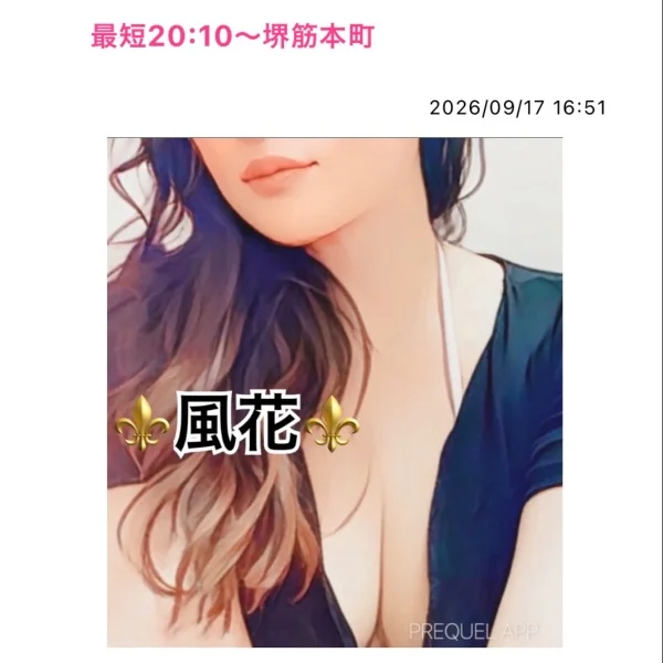最短20:10〜堺筋本町❤️