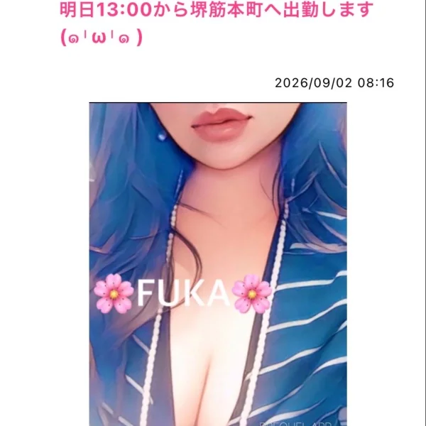 明日13:00から堺筋本町へ出勤します❤️