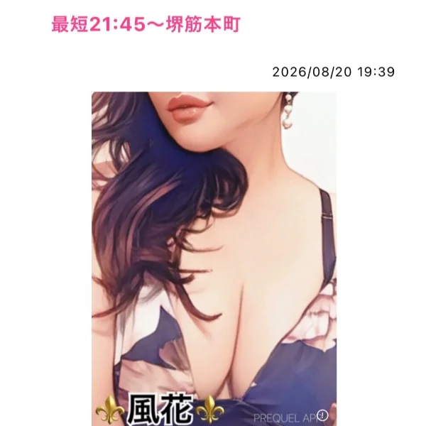 最短21:45〜堺筋本町❤️
