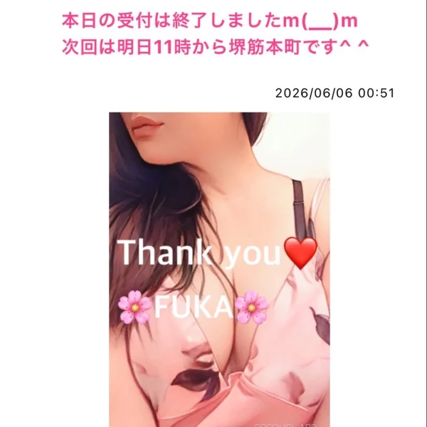 本日の受付は終了しましたm(__)m次回は明日11時から