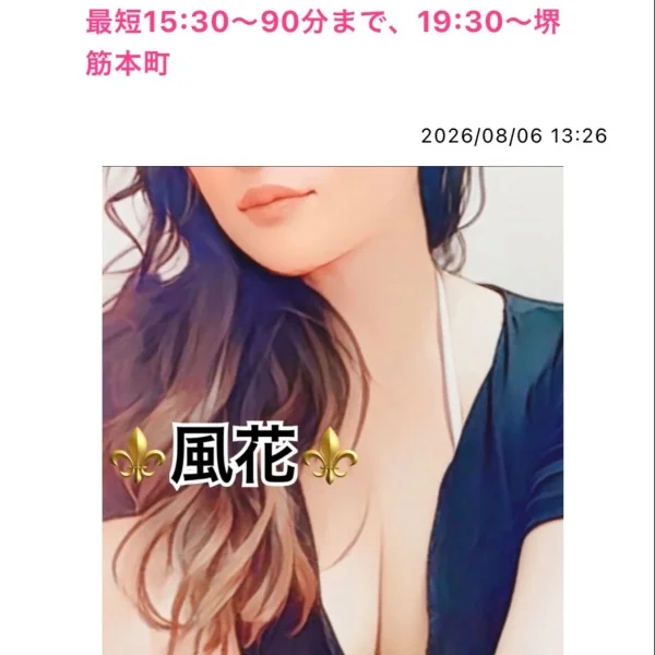 最短15:30〜90分まで、19:30〜堺筋本町❤️