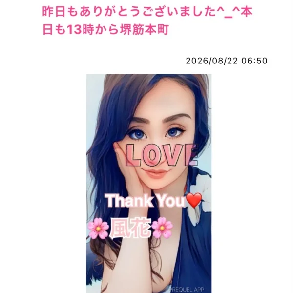 昨日もありがとうございました^_^本日も13時から堺筋本町❤