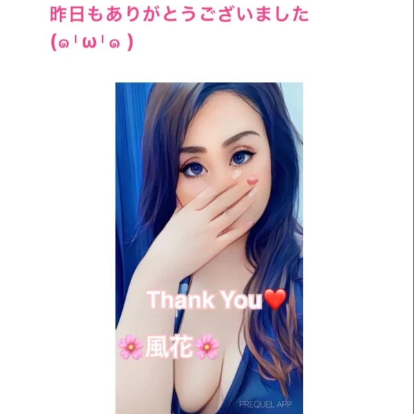 昨日もありがとうございました❤️