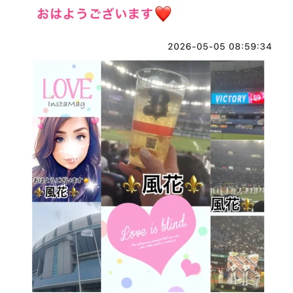 おはようございます❤️