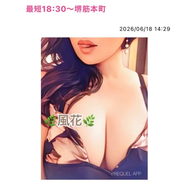 最短18:30〜堺筋本町❤️