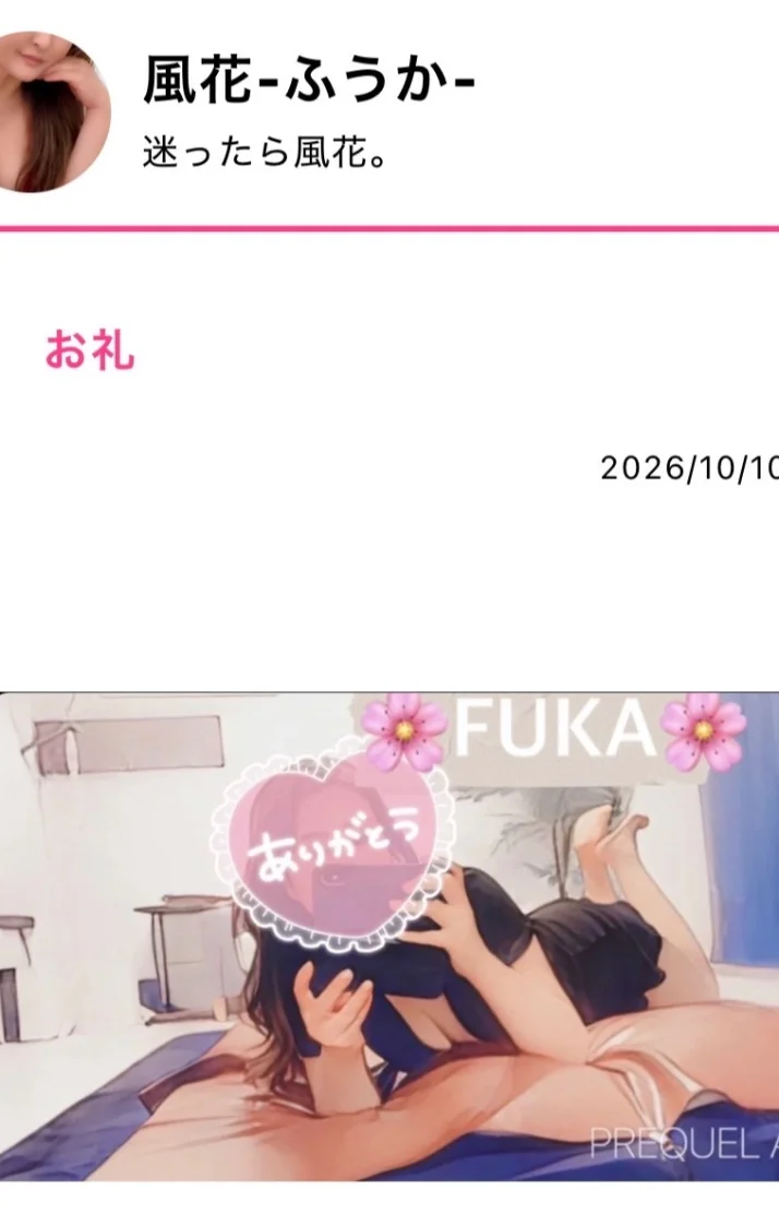 お礼
