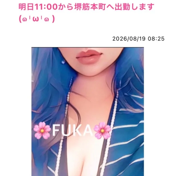 明日11:00から堺筋本町へ出勤します❤️