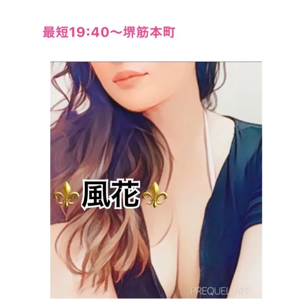 最短19:40〜堺筋本町❤️