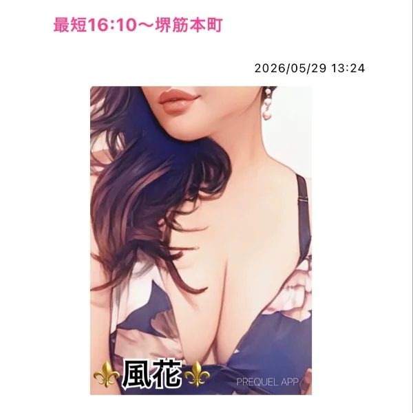 最短16:10〜堺筋本町❤️
