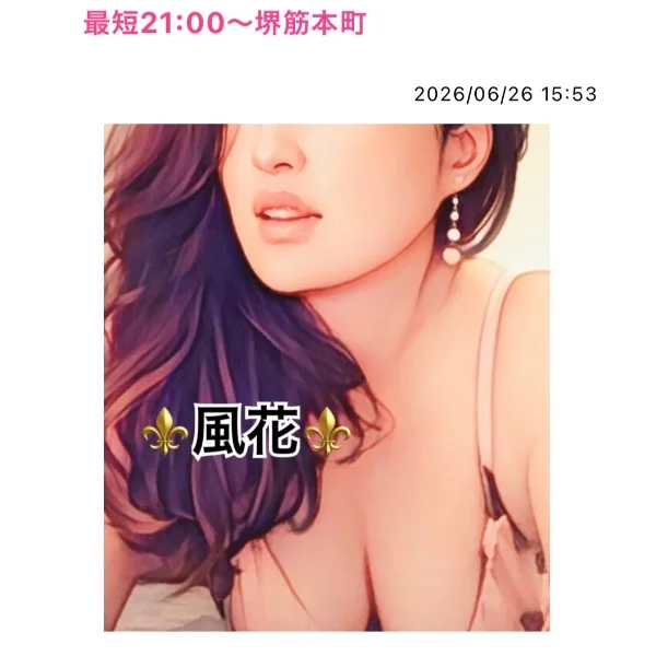 最短21:00〜堺筋本町❤️