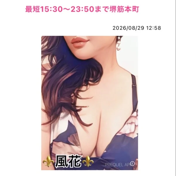最短15:30〜23:50まで堺筋本町❤️