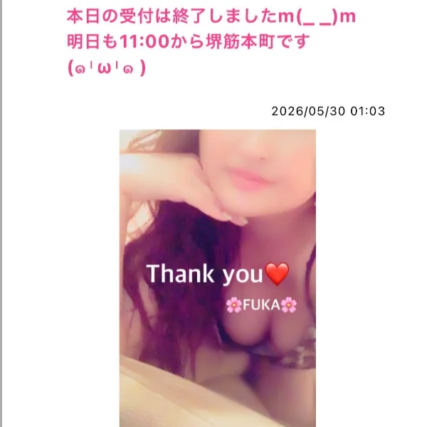 本日の受付は終了しましたm(_ _)m明日も11時に堺筋本町